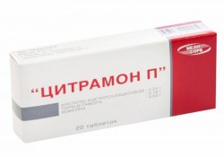 Цитрамон П табл. 20 шт.