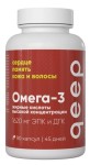 Омега-3 жирные кислоты высокой концентрации, Qeep (Квип) капсулы 1620 мг 90 шт БАД к пище