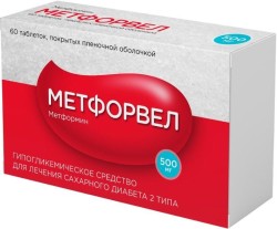 Метфорвел, табл. п/о пленочной 500 мг №60