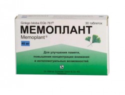 Мемоплант, табл. п/о пленочной 40 мг №30