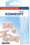 Лейкопластырь, 10 шт набор