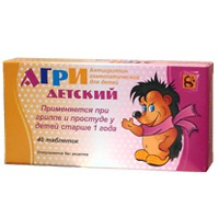 Агри Детский гран. гомеоп. 20 г №2 шт.