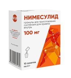 Нимесулид гран. д/сусп. д/приема внутрь 100 мг 2 г 10 шт.