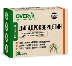 Дигидрокверцетин OVERvit БАД 30 шт. капс.