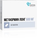 Метформин Лонг, табл. с пролонг. высвоб. 500 мг №30