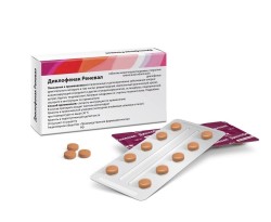 Диклофенак Реневал табл. кишечнораств. п/о пленочной 50 мг 15 шт.