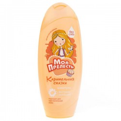 Шампунь детский Моя прелесть Карамельная сказка 250 мл