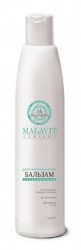 Бальзам Малавит с пептидами Белого Люпина 250 мл