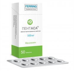 Пентаса табл. с пролонг. высвоб. 500 мг 50 шт.