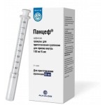 Панцеф, гранулы для приготовления суспензии для приема внутрь 100 мг/5 мл 32 г 1 шт