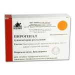 Пирогенал, суппозитории ректальные 150 мкг 10 шт