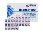 Индикатор стерилизации, 500 шт Интест-плазма все режимы без журнала