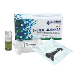 Индикатор стерилизации биологический одноразовый для контроля воздушной стерилизации 6 шт.