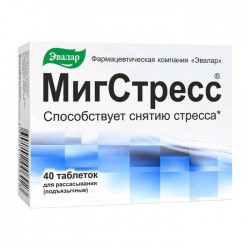 Мигстресс, табл. №40