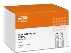 Дексаметазон буфус р-р д/ин. 4 мг/мл 2 мл 20 шт.
