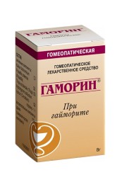 Гаморин гран. гомеоп. 8 г №1 шт.