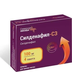 Силденафил-СЗ гран. д/приема внутрь 100 мг 1.2 г 4 шт.