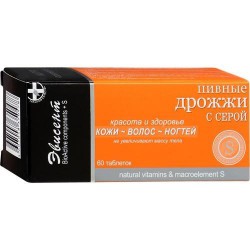 Дрожжи пивные Эвисент с серой 60 шт. табл. 500 мг