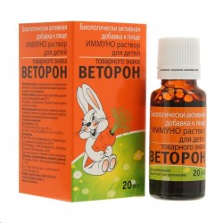 ИММУНО раствор для детей товарного знака Веторон БАД р-р 20 мл