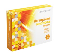Янтарная кислота Форте Consumed БАД к пище 30 шт. табл. 400 мг