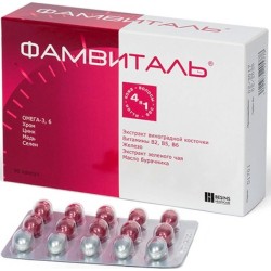 Фамвиталь 90 шт. капс.