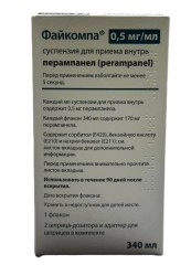 Файкомпа сусп. д/приема внутрь 0.5 мг/мл 340 мл 1 шт.