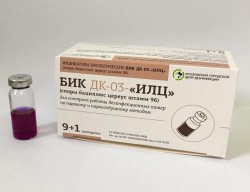 Индикатор стерилизации биологический для контроля работы дезинфекционных камер по паровому и паровоздушному методам 10 шт.