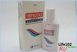 Перхотал шампунь 1% 60 мл 1 шт.