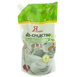 Средство Я самая Био для мытья посуды рук и овощей 500 мл