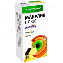 Макулин плюс MultiVita БАД к пище 30 шт. капс.