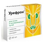 Урефрон, таблетки покрытые оболочкой 50 шт