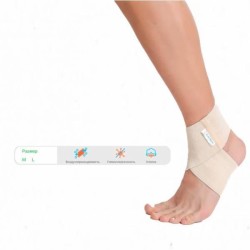Бандаж для голеностопного сустава Elastikum повязка для фиксации неразъемная эластичная р. M 2 шт.