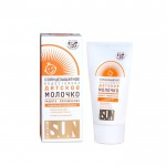 Молочко солнцезащитное детское, Golden sun (Голден сан) 40 мл водостойкое SPF 45+