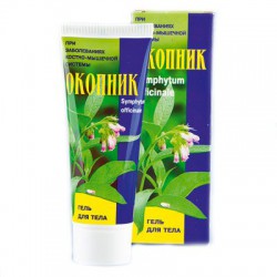 Гель для тела окопник 75 мл
