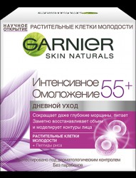 Уход для лица Garnier Клетки молодости дневной 55+ интенсивное омоложение 50 мл