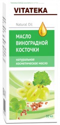 Масло виноградной косточки, Vitateka (Витатека) 30 мл с витаминно-антиоксидантным комплексом