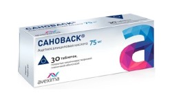 Сановаск табл. п/о кишечнораств. пленочной 75 мг 30 шт.