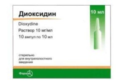 Диоксидин р-р 10 мг/мл 10 мл 10 шт.