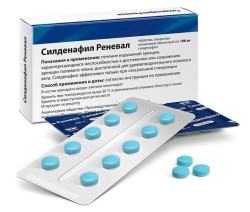 Силденафил Реневал табл. п/о пленочной 100 мг 1 шт.
