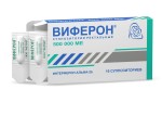 Виферон, суппозитории ректальные 500 тыс.МЕ 10 шт