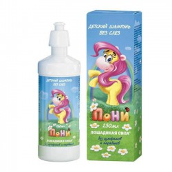 Шампунь детский Лошадиная сила пони без слез 250 мл