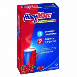 Анвимакс табл. шип. 10 шт.