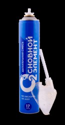 Баллончик кислородный Основной элемент для дыхания + маска 17 л