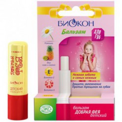 Бальзам для губ Добрая фея 4.6 г