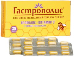 Гастрополис 30 шт. капс. 600 мг