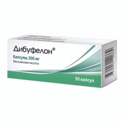 Дибуфелон капс. 200 мг 50 шт.