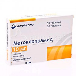 Метоклопрамид табл. 10 мг 50 шт.
