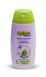 Шампунь для детей Дракоша мягкий от 0 лет 240 мл