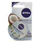 Масло для губ, Nivea (Нивея) 16.7 г Райский кокос