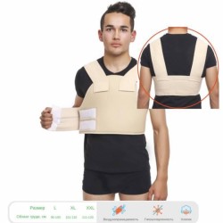 Бандаж для фиксации грудной клетки Elastikum медицинский р. XXL (111-120 см)